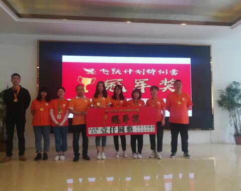 學(xué)院風(fēng)采